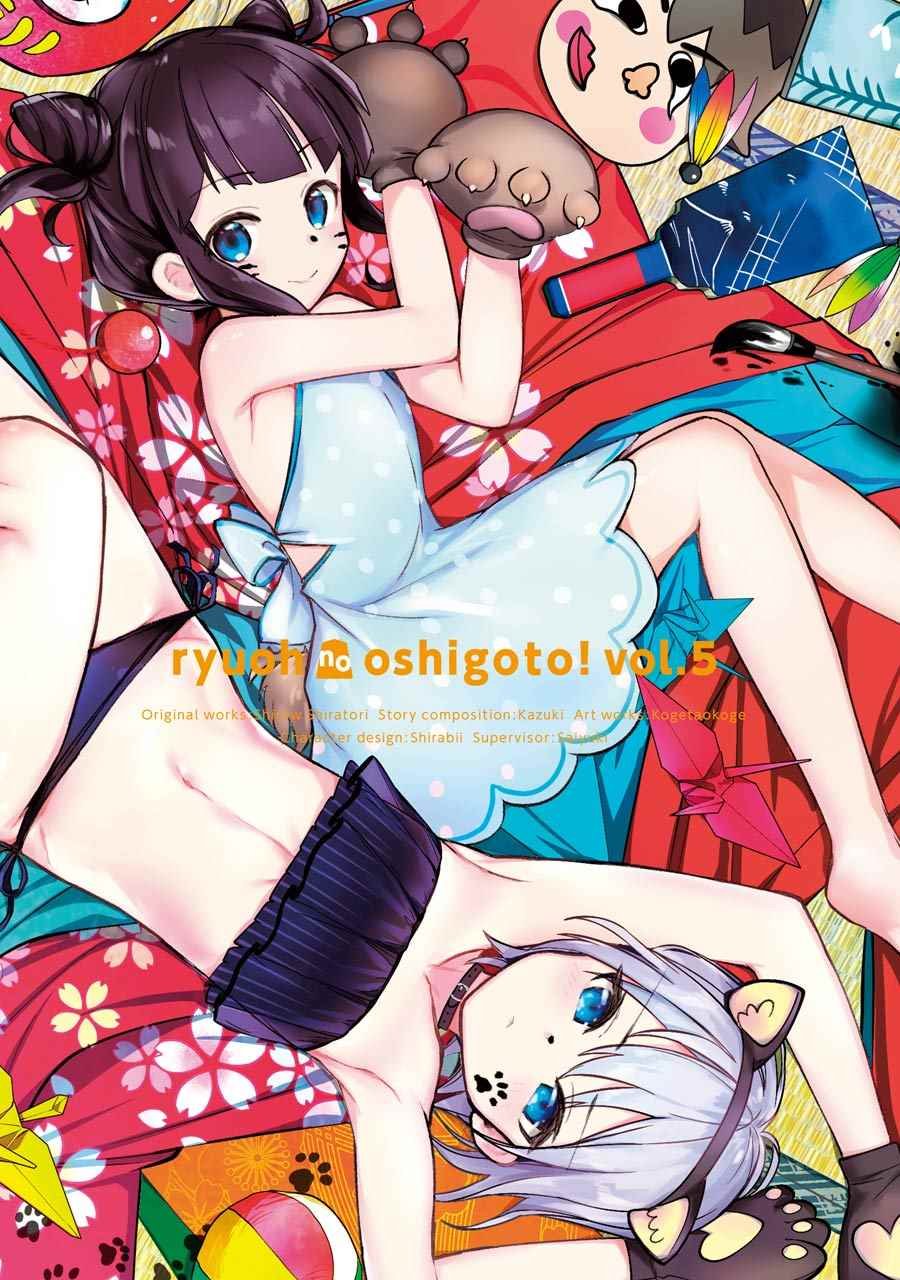第25话