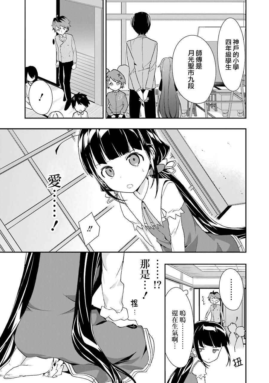 第25话