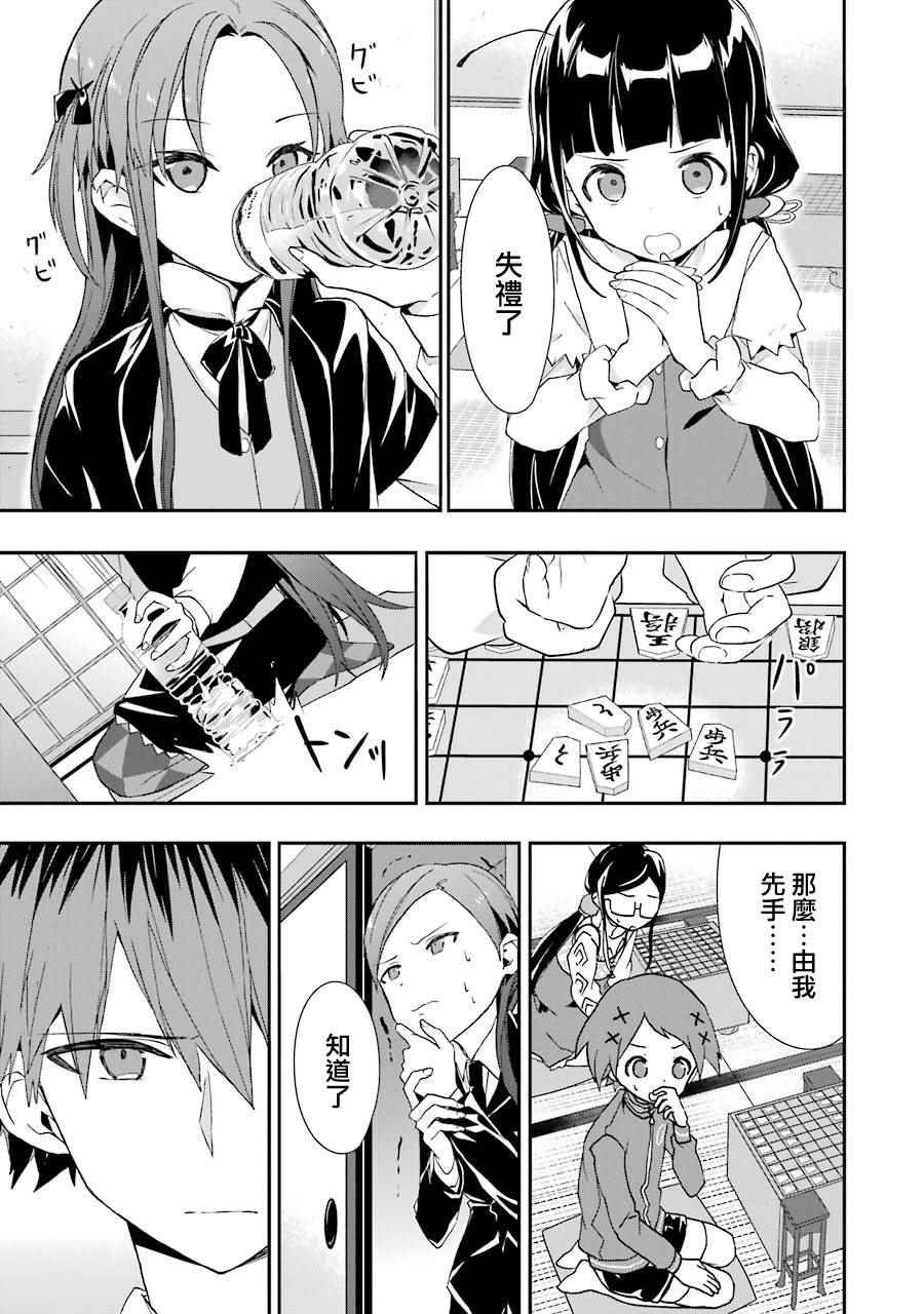 第25话