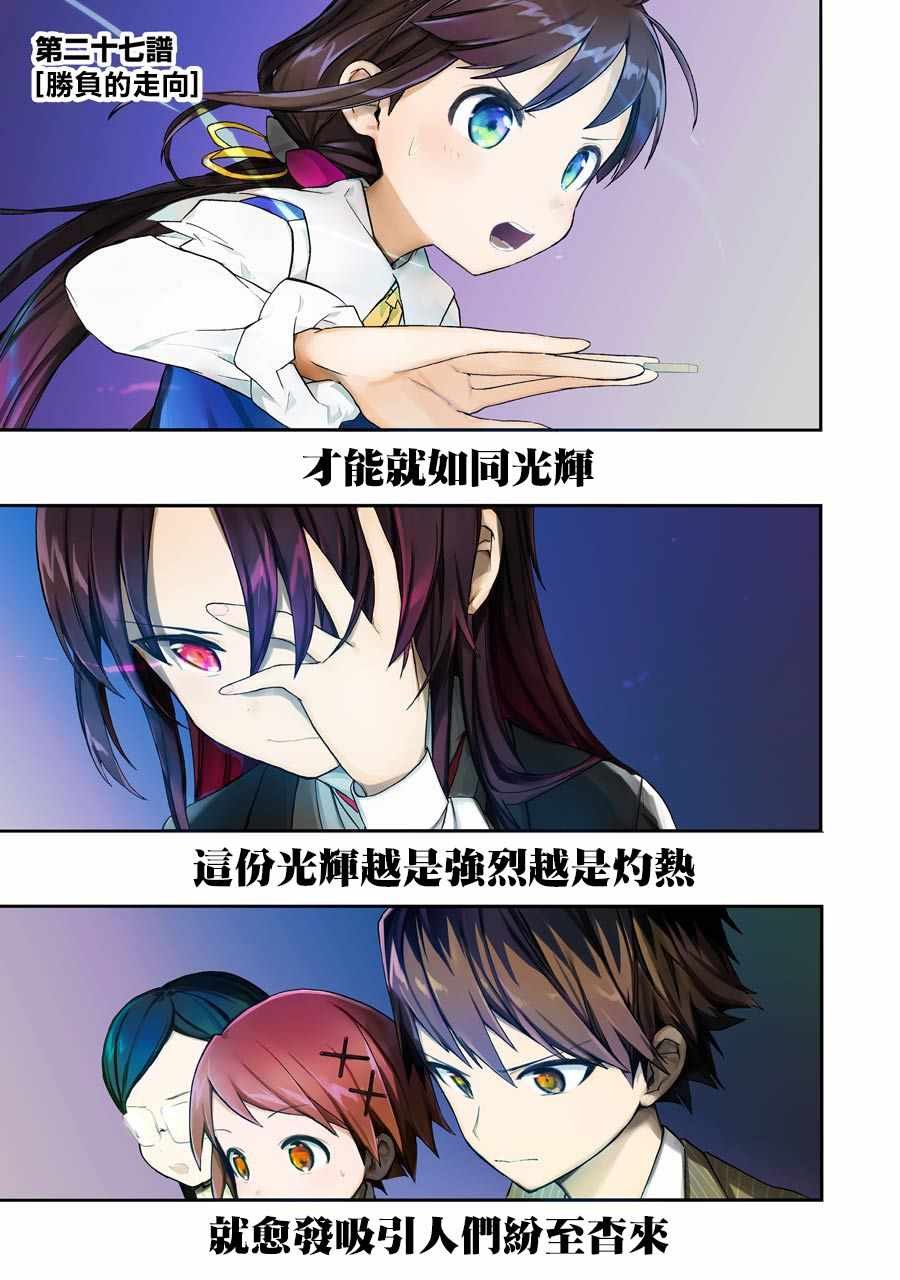 第27话