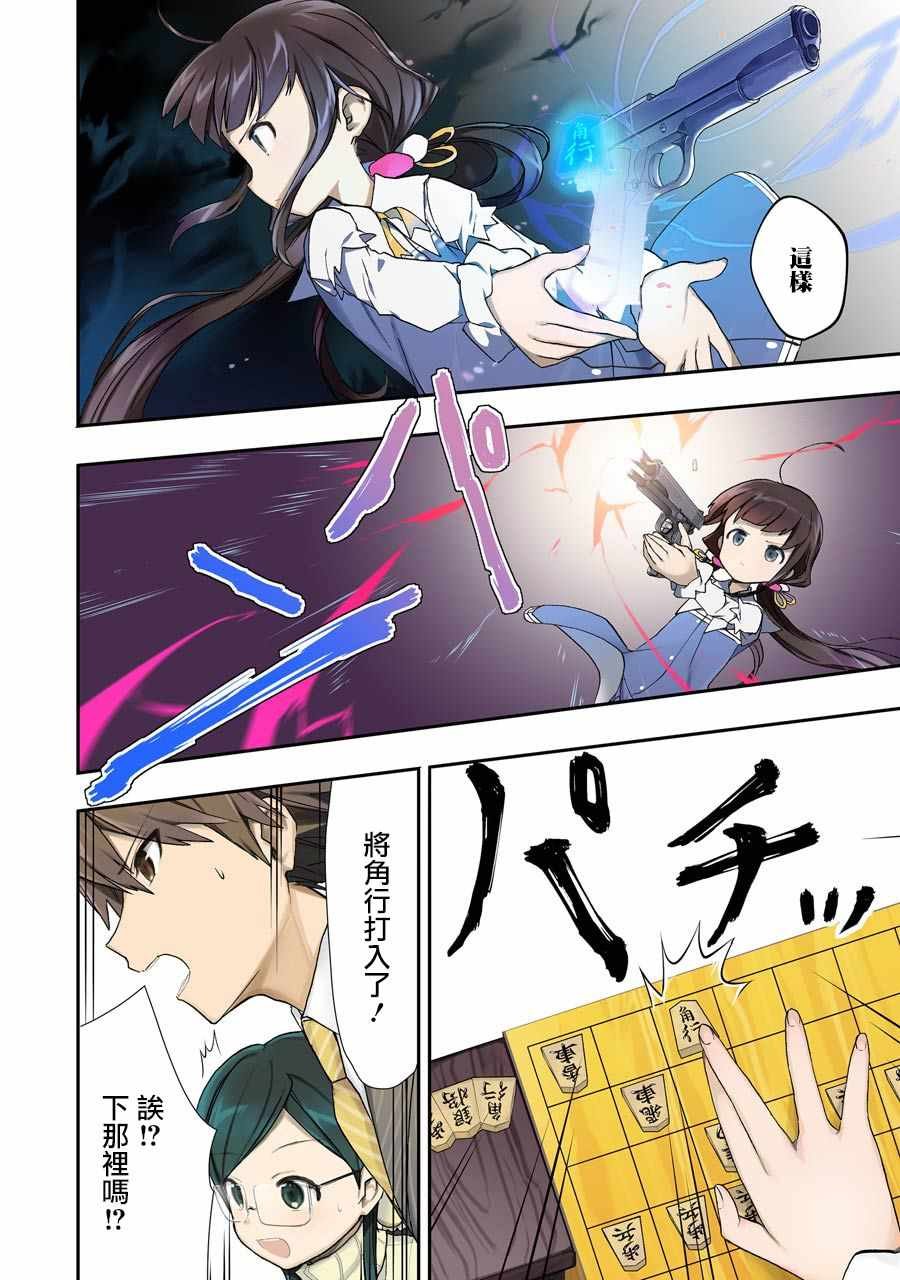 第27话