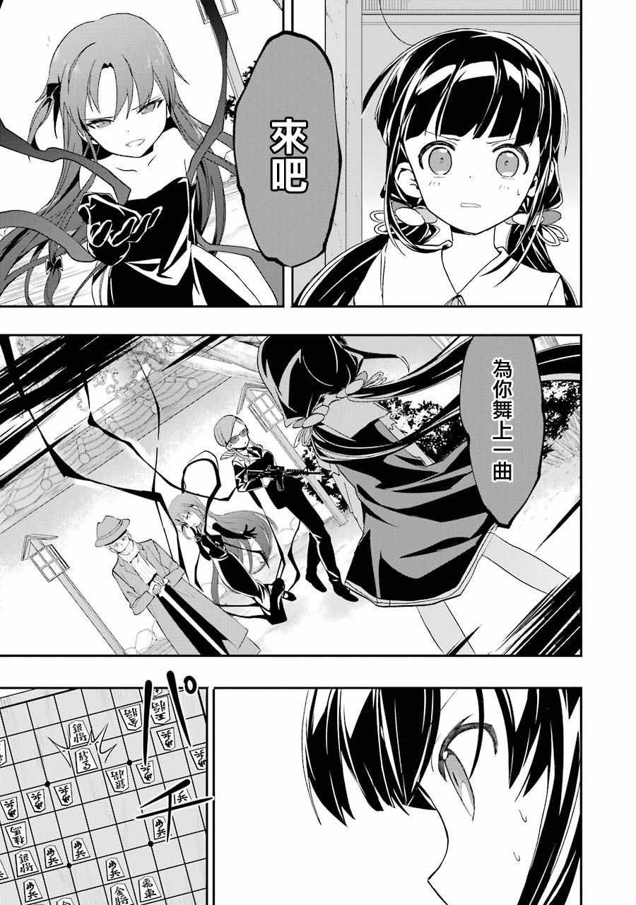 第27话