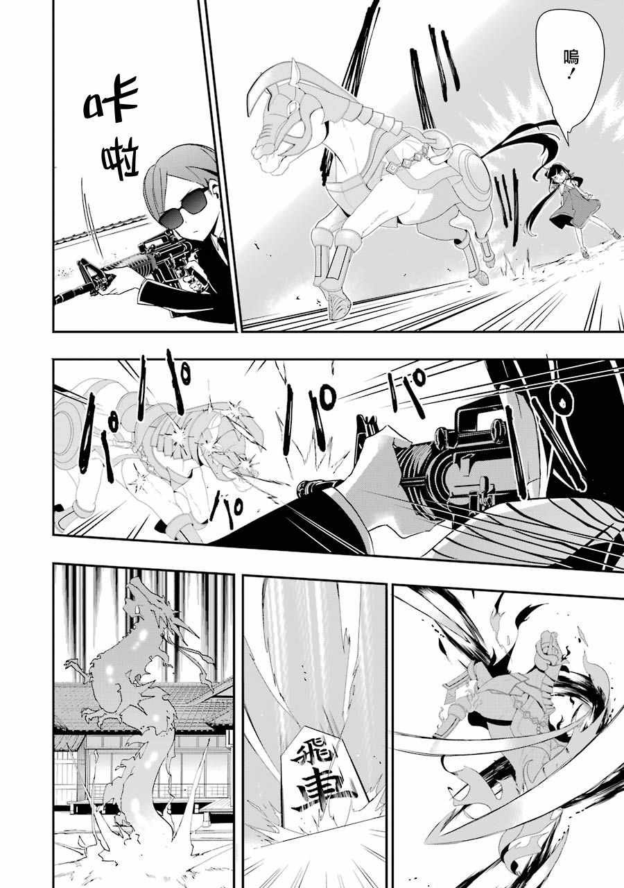 第27话