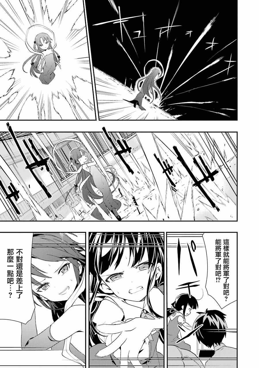 第27话