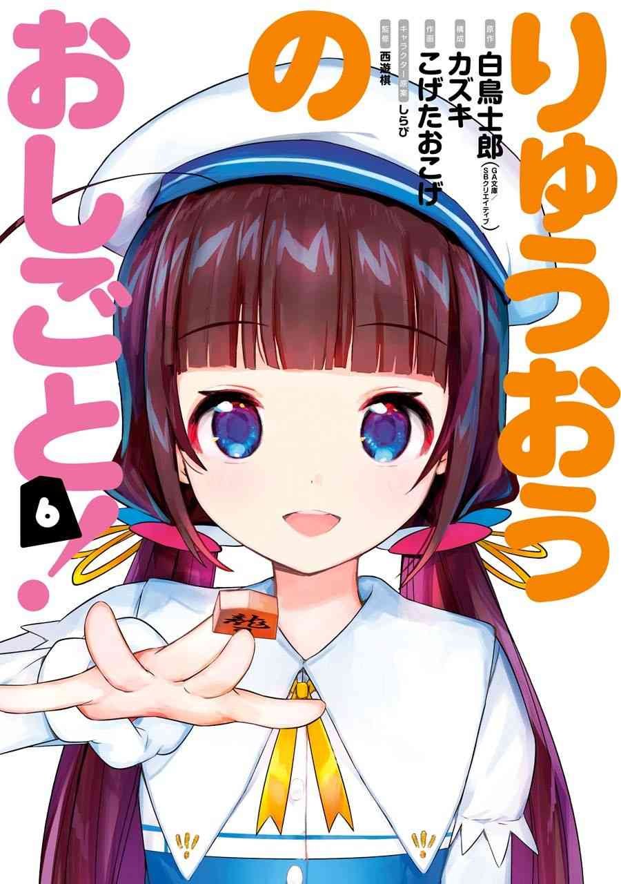 第32话