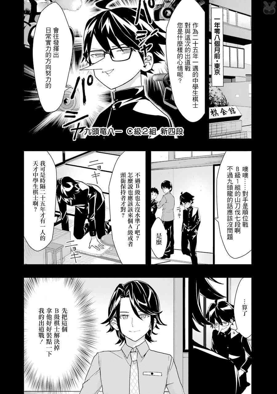 第32话