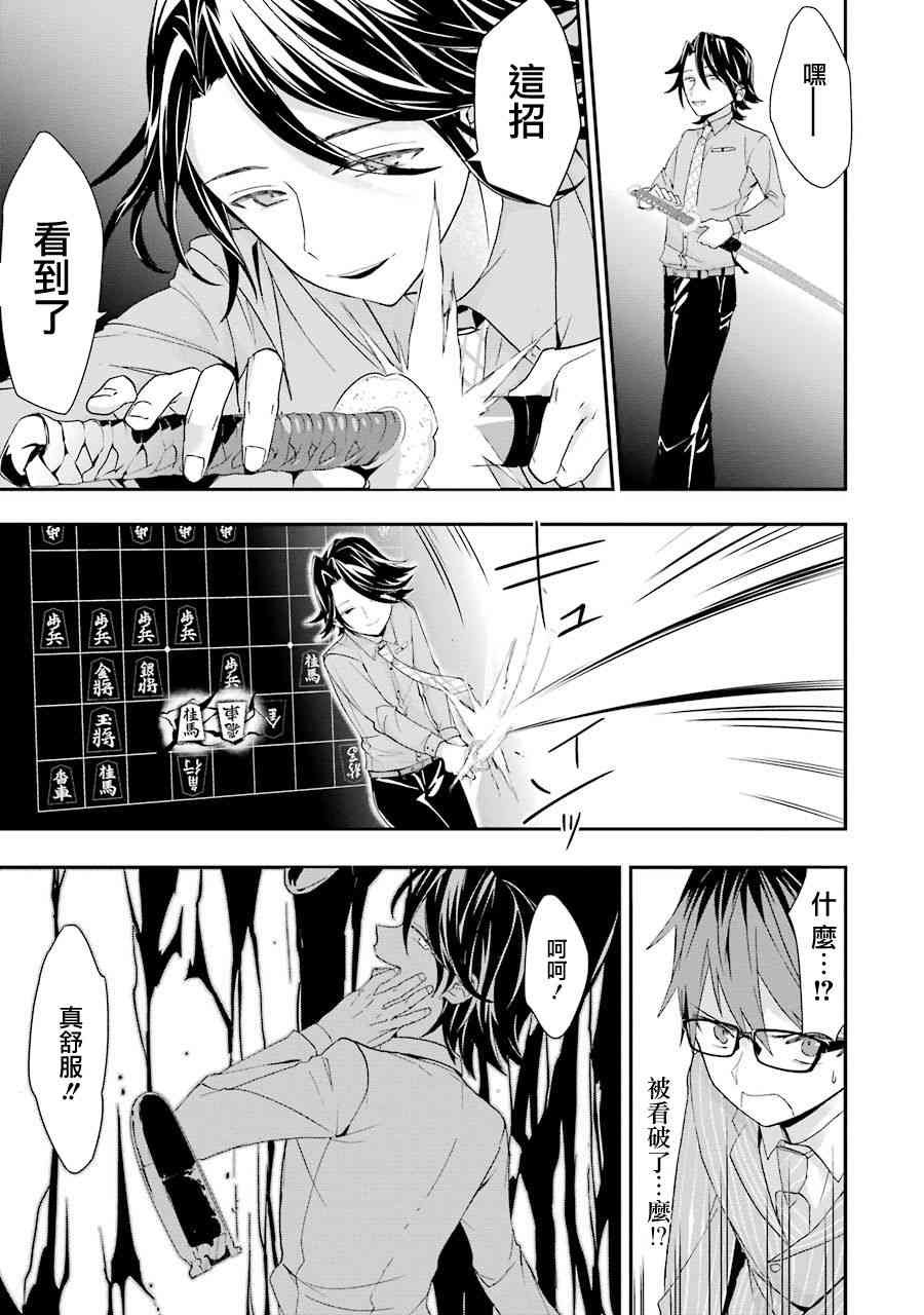 第32话
