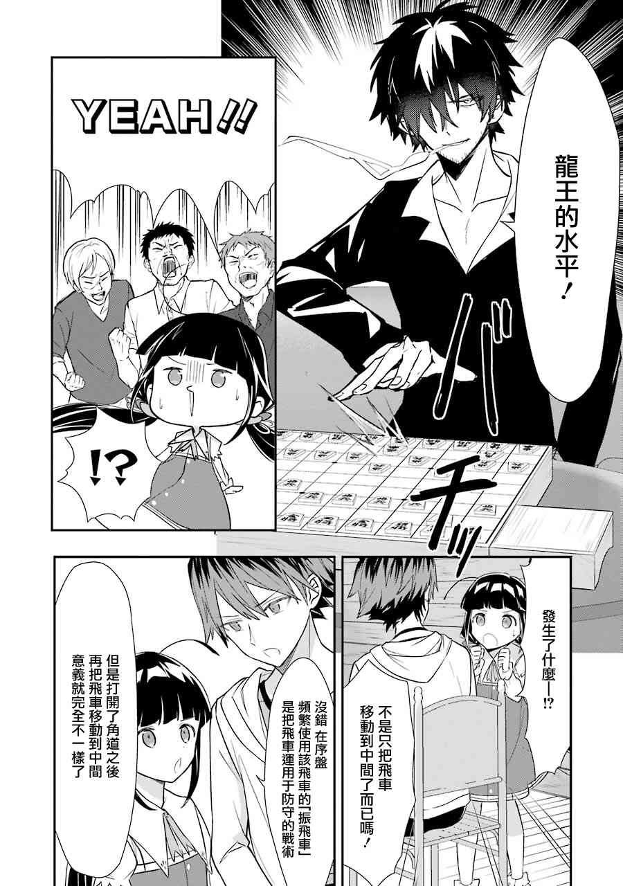 第34话