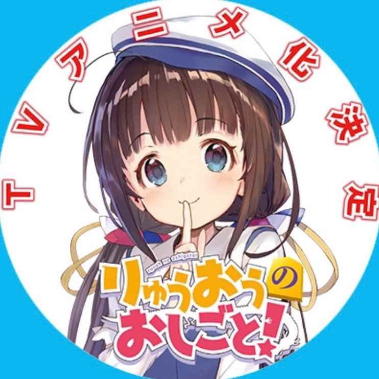 动画化贺图