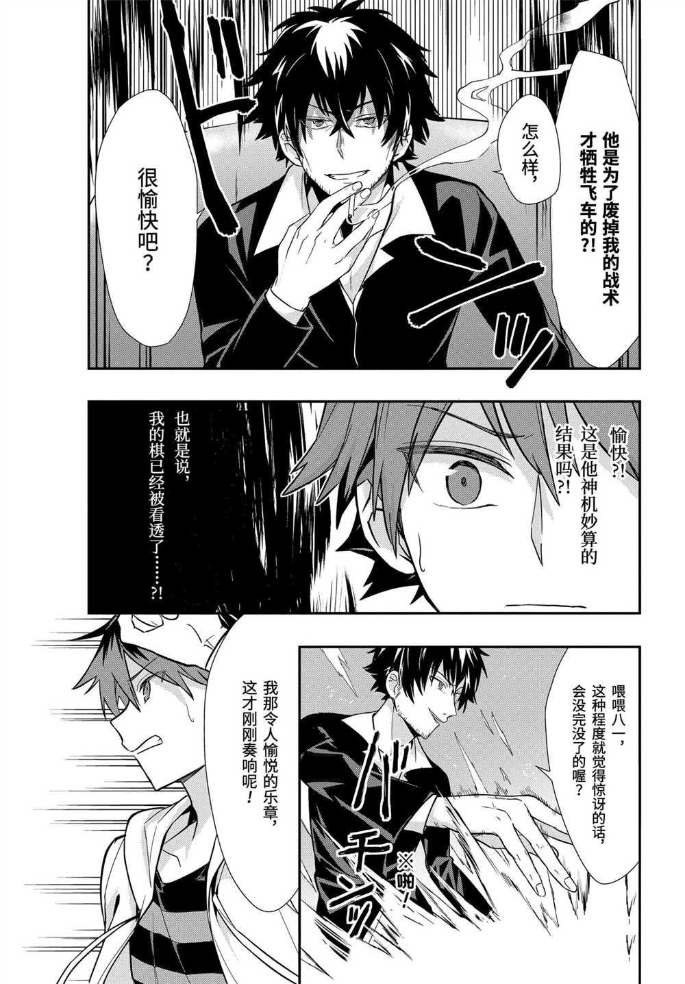 第35话 试看版