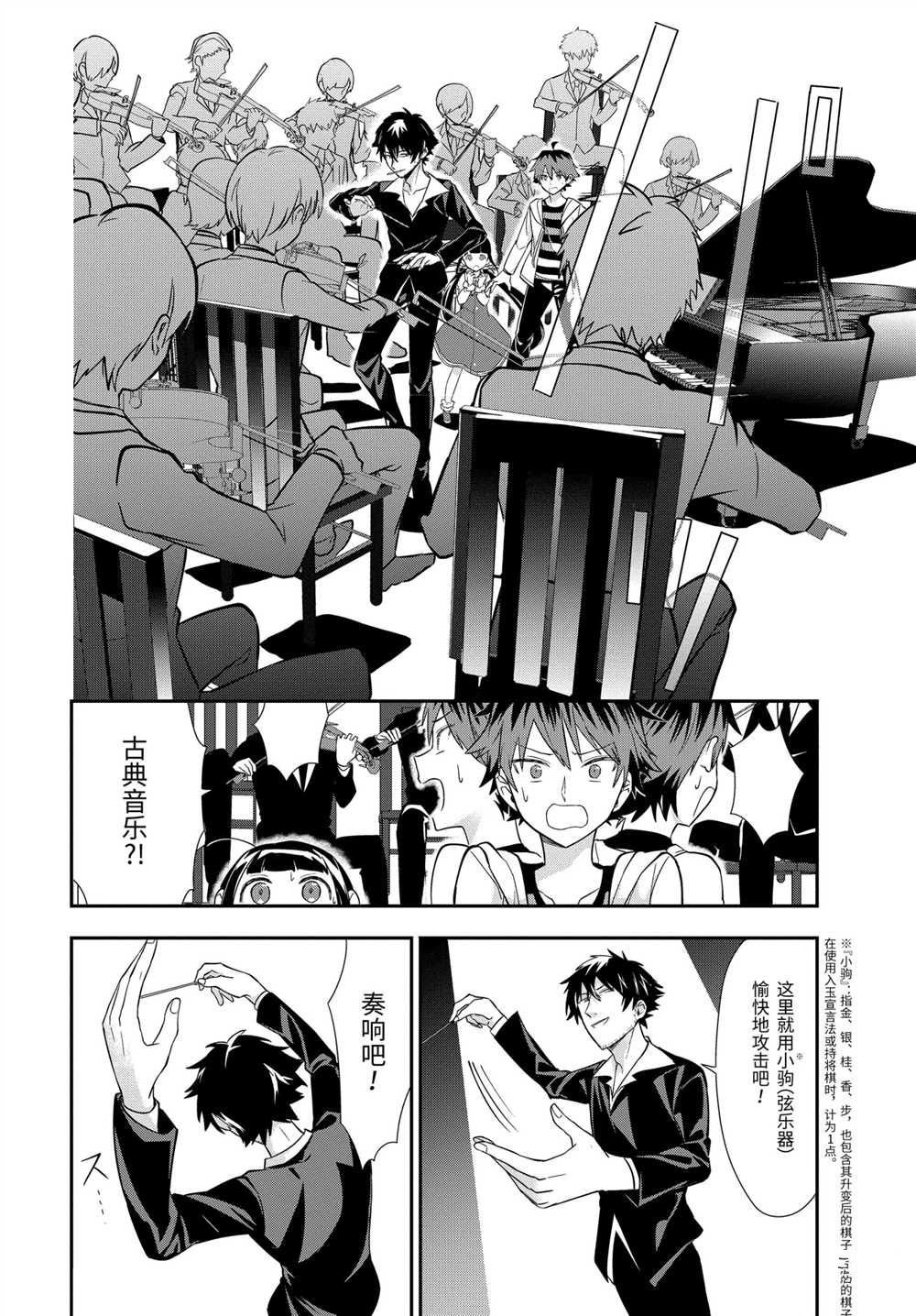 第35话 试看版
