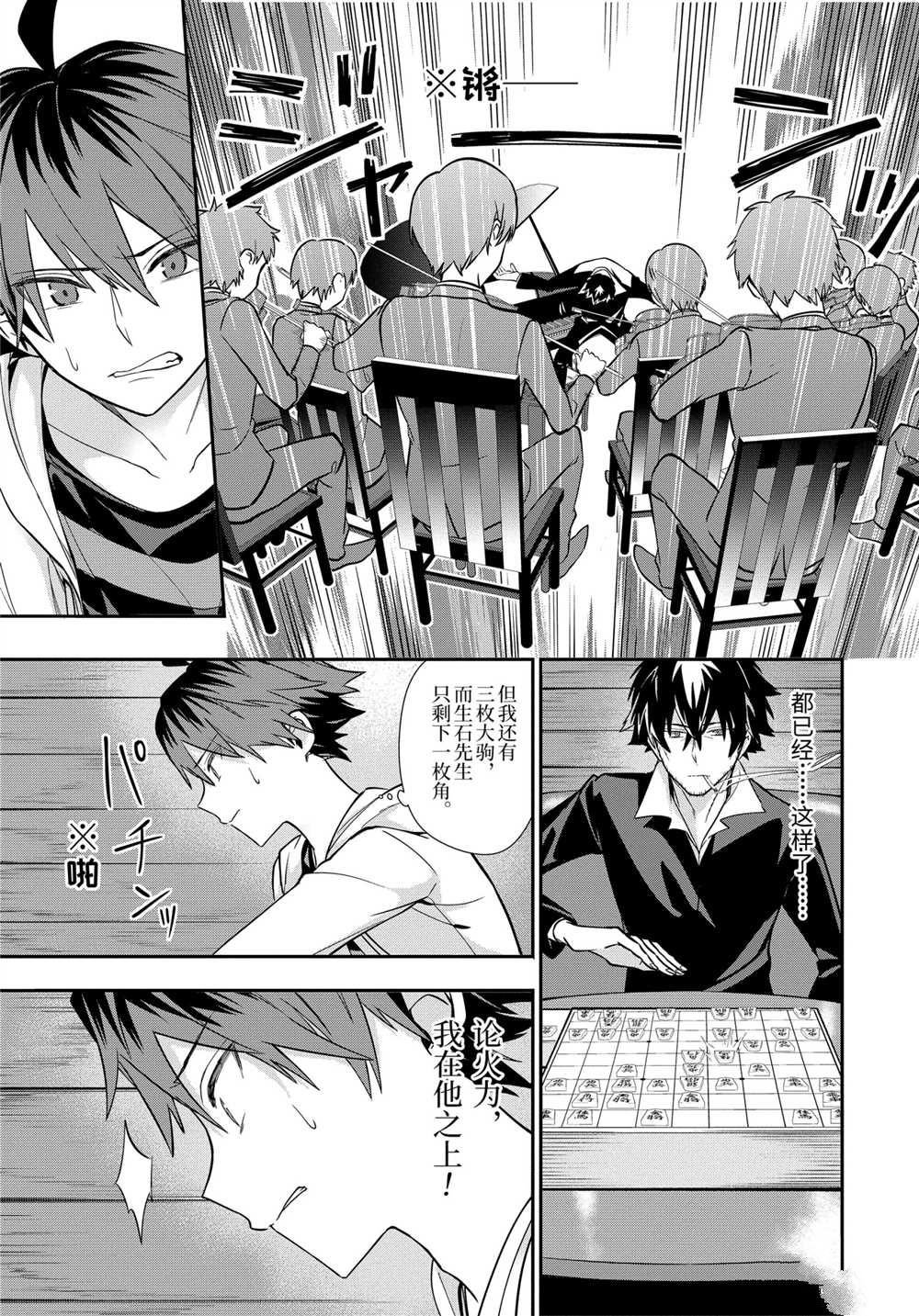 第35话 试看版
