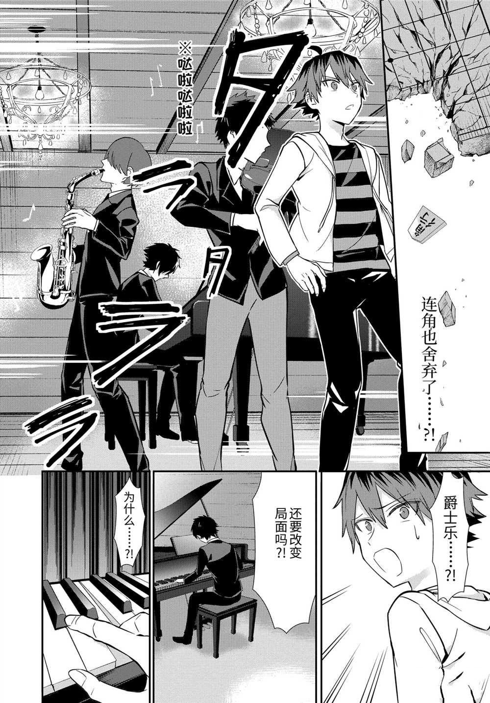第35话 试看版