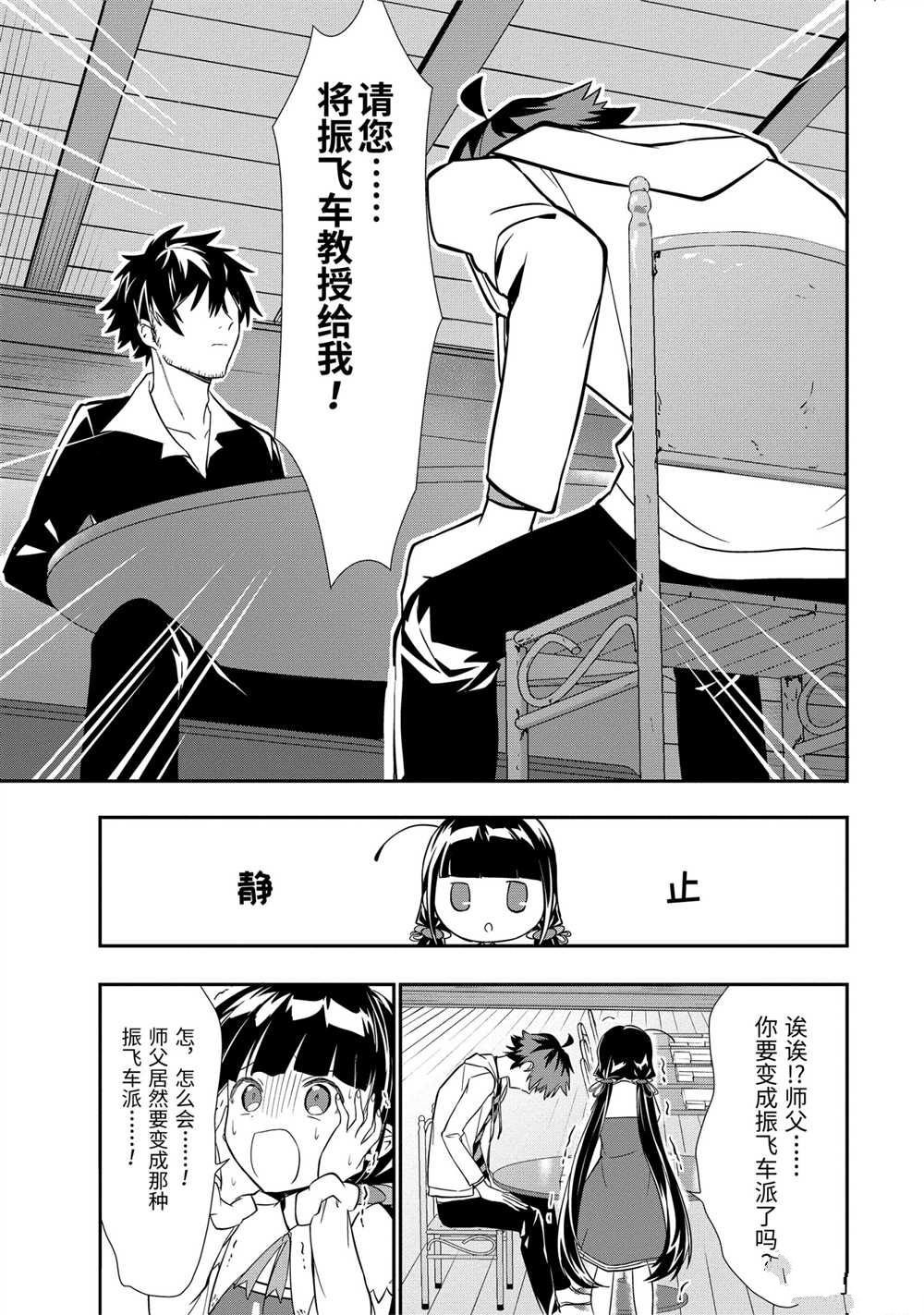 第35话 试看版
