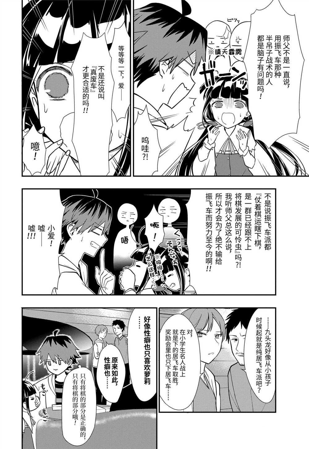 第35话 试看版