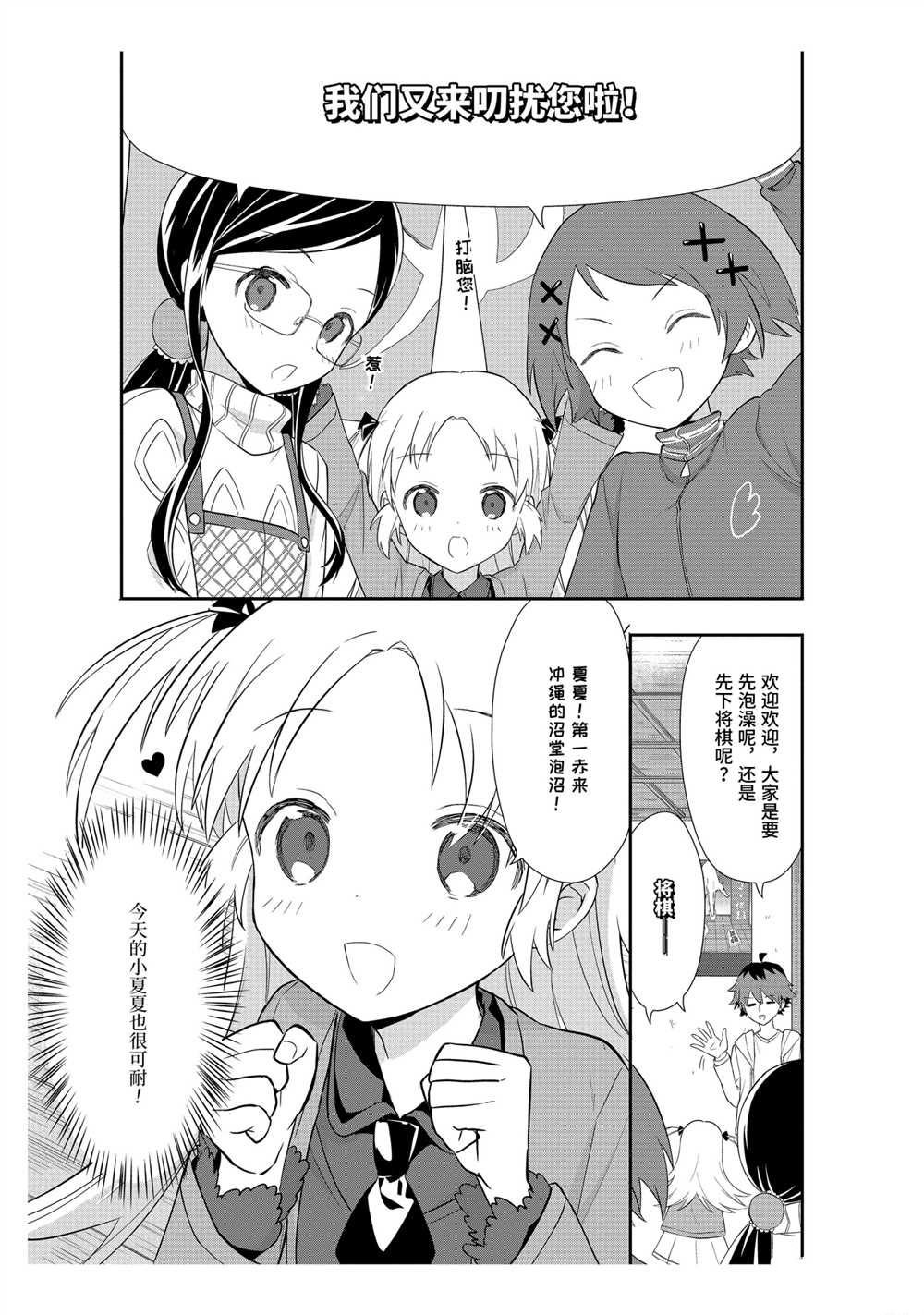 第37话 试看版