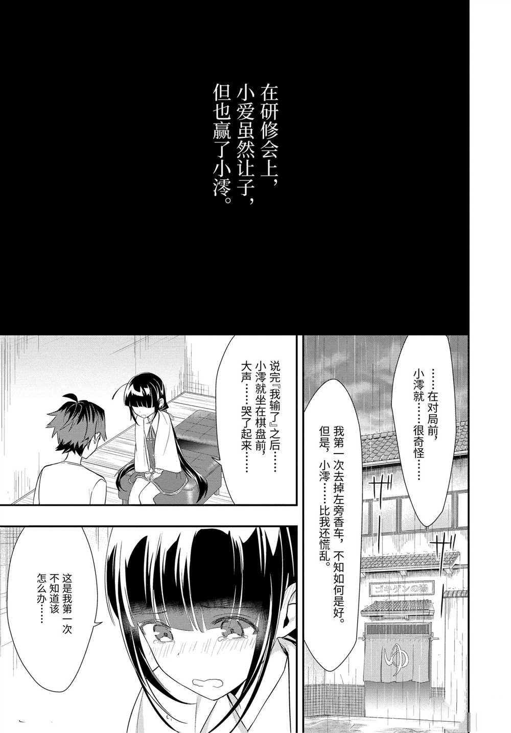 第39话 试看版