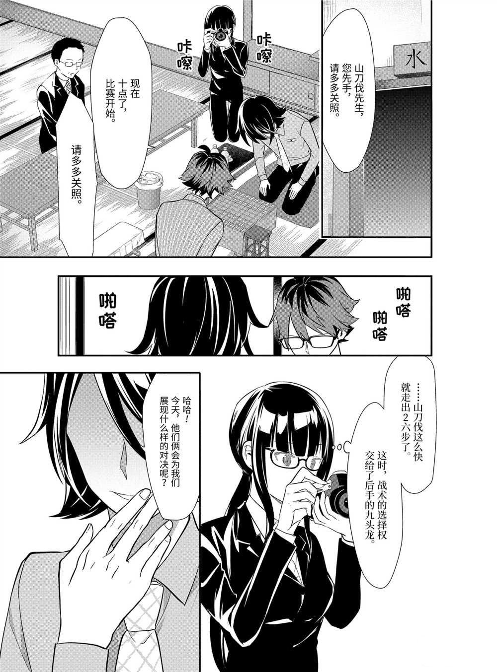 第39话 试看版
