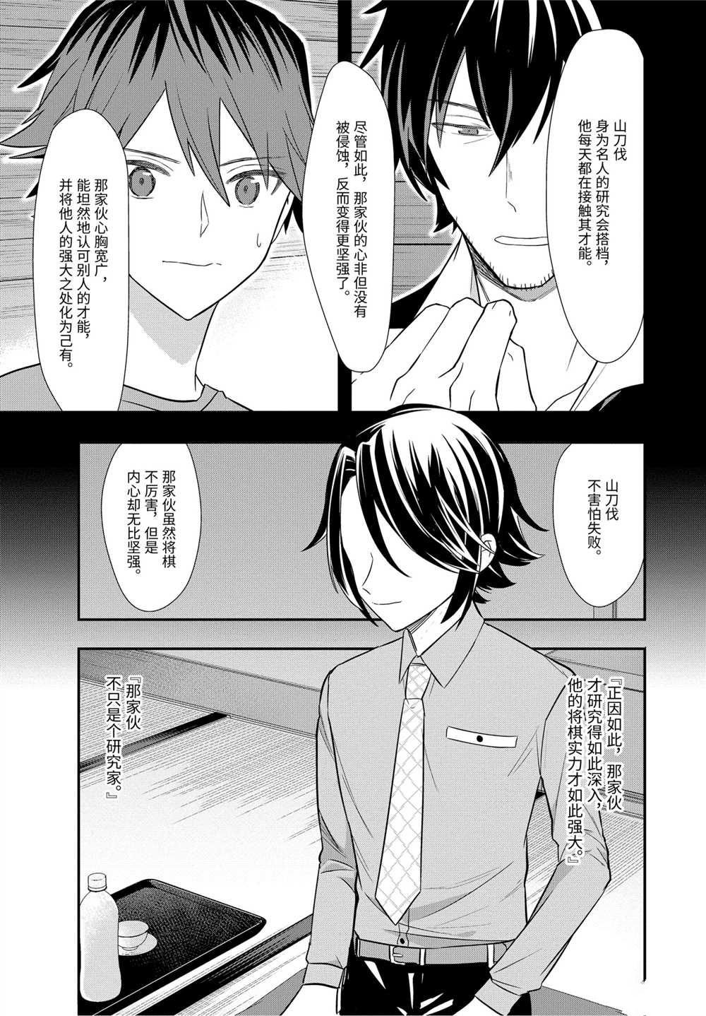 第39话 试看版