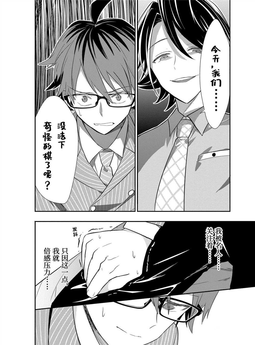 第39话 试看版