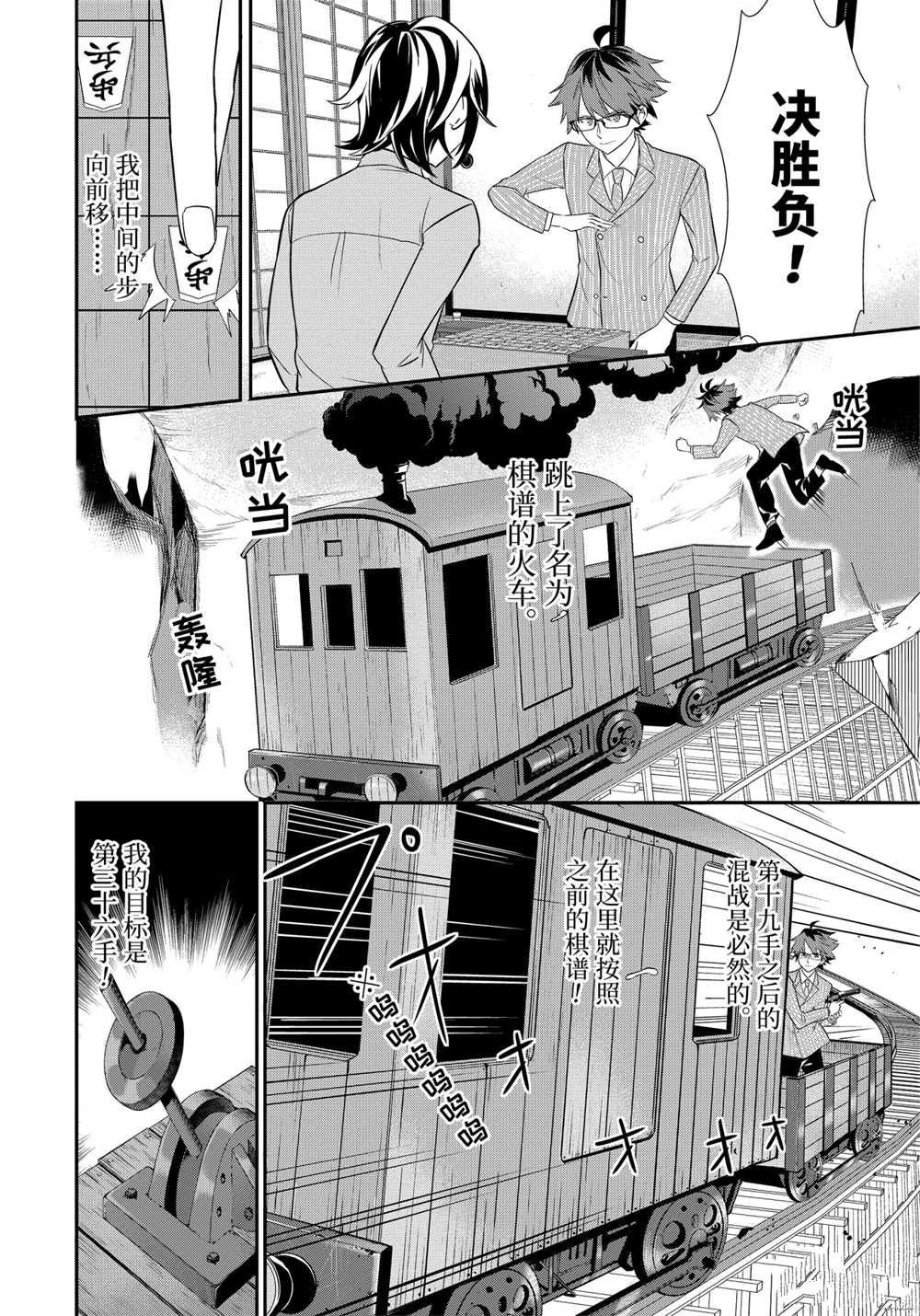 第40话 试看版