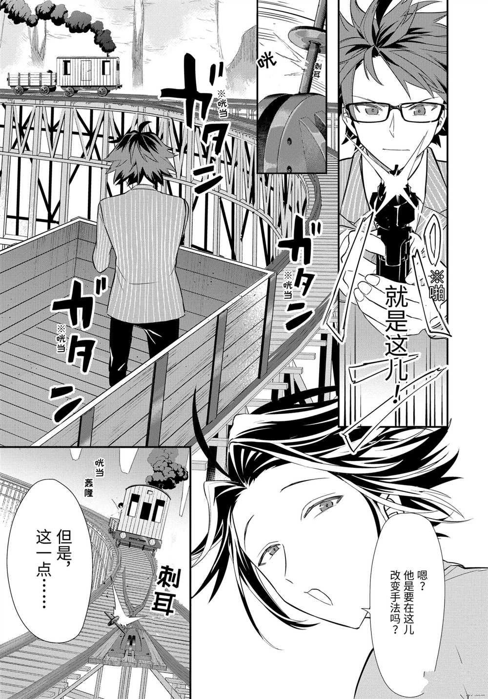 第40话 试看版