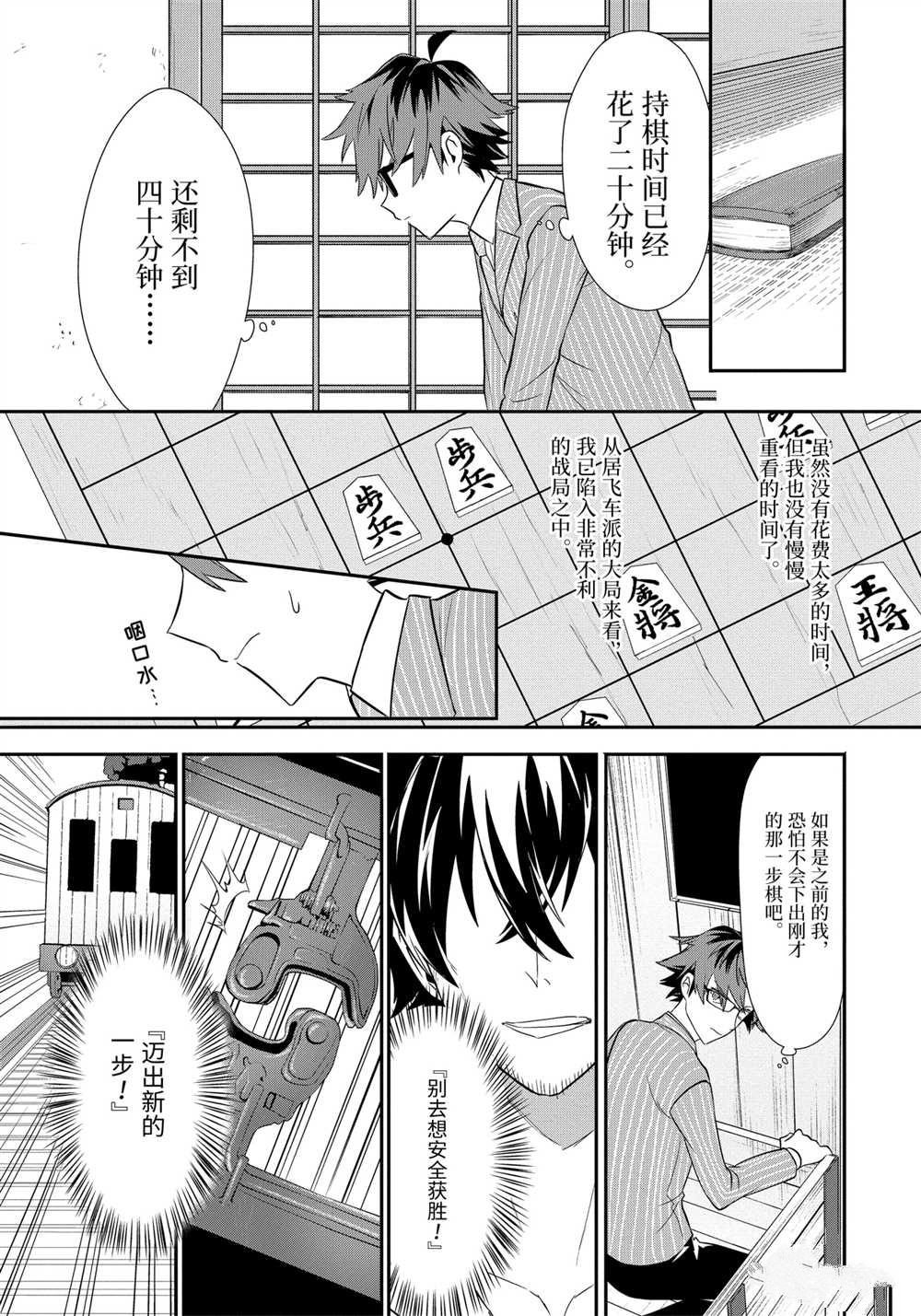 第40话 试看版