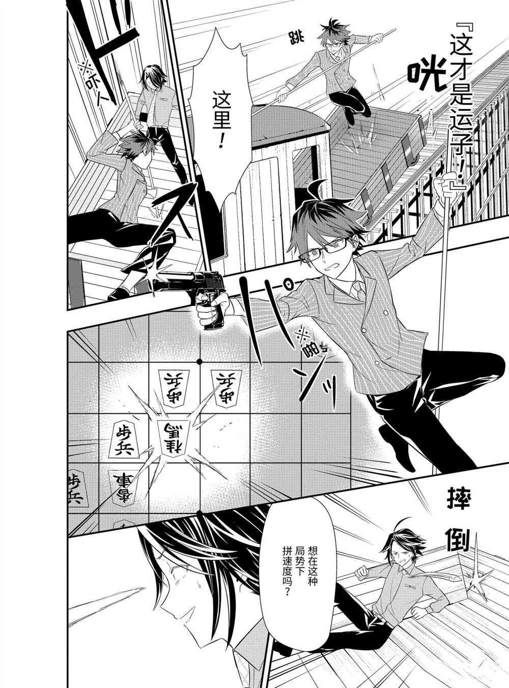 第40话 试看版