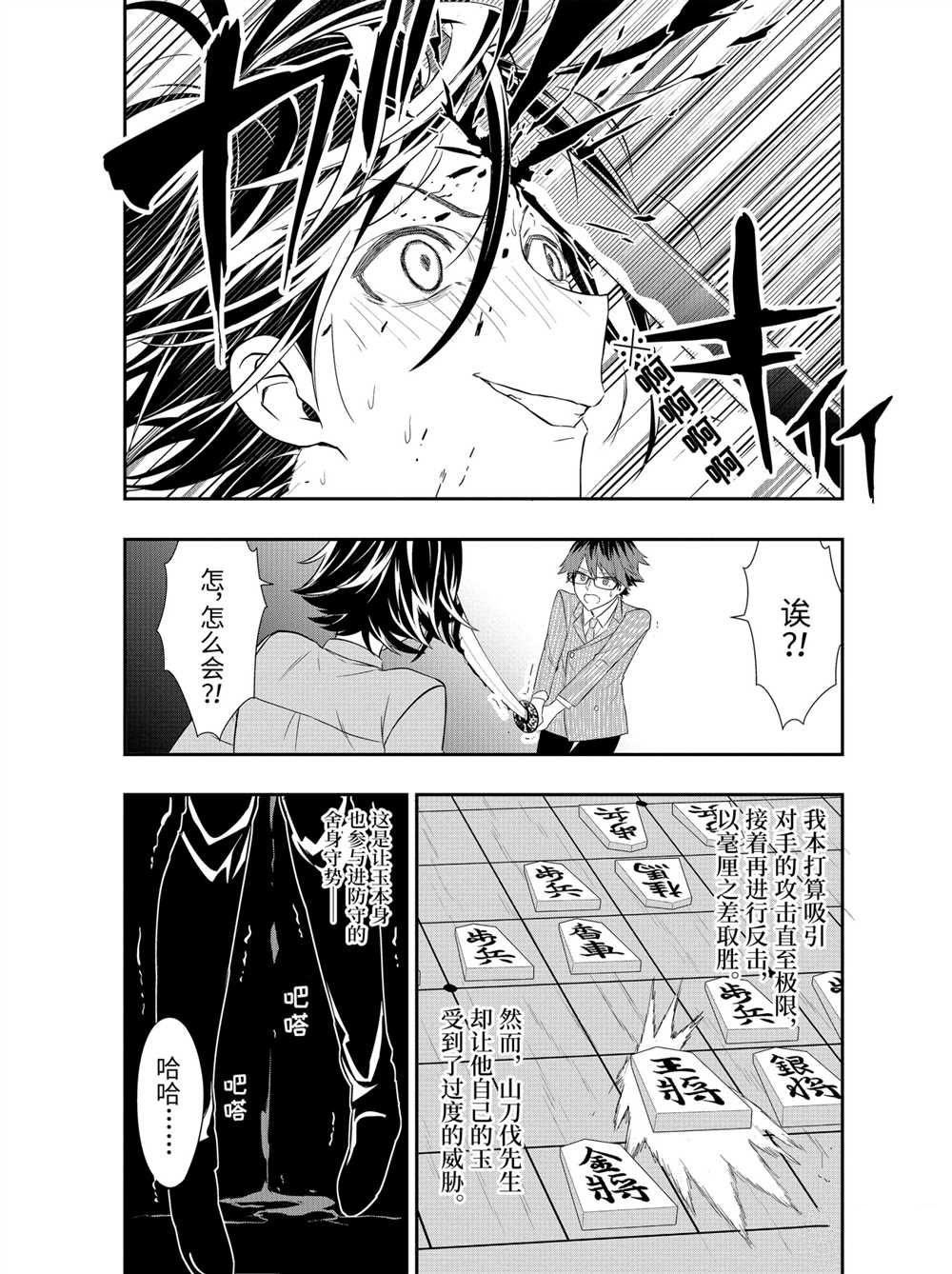 第40话 试看版