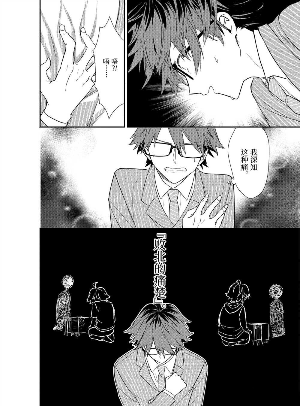 第40话 试看版