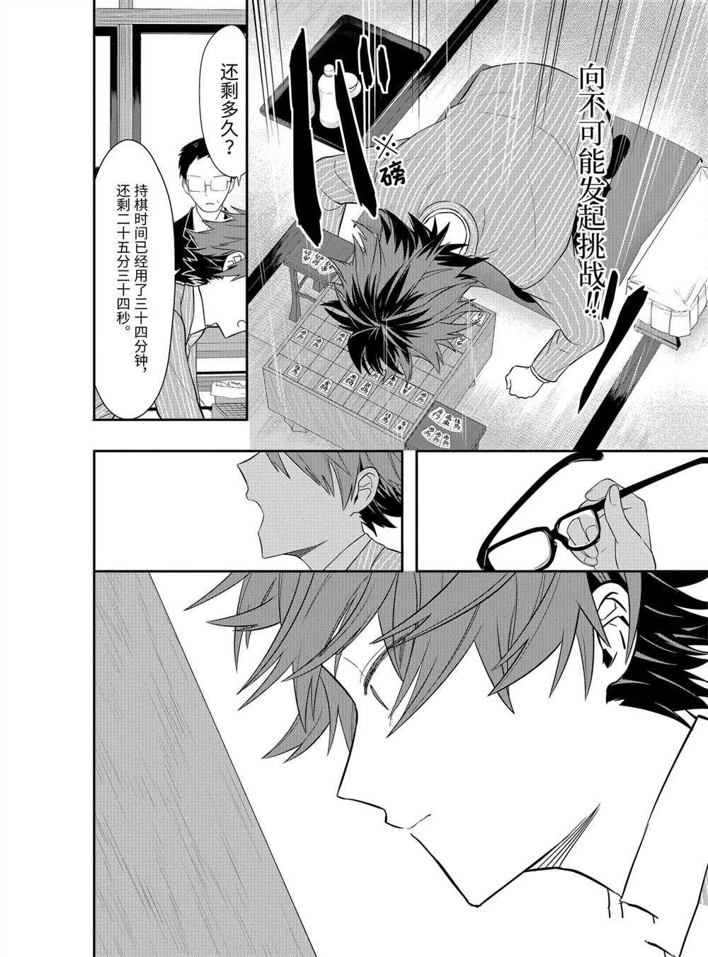 第40话 试看版