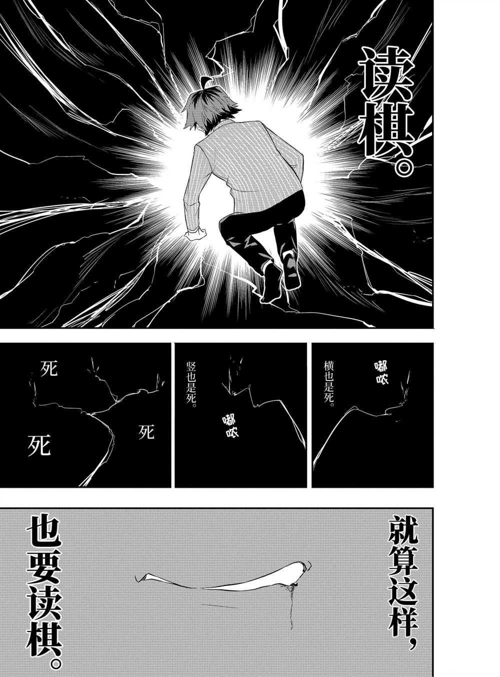 第40话 试看版