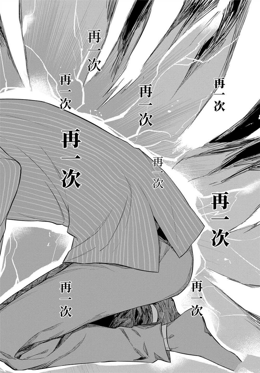 第40话 试看版