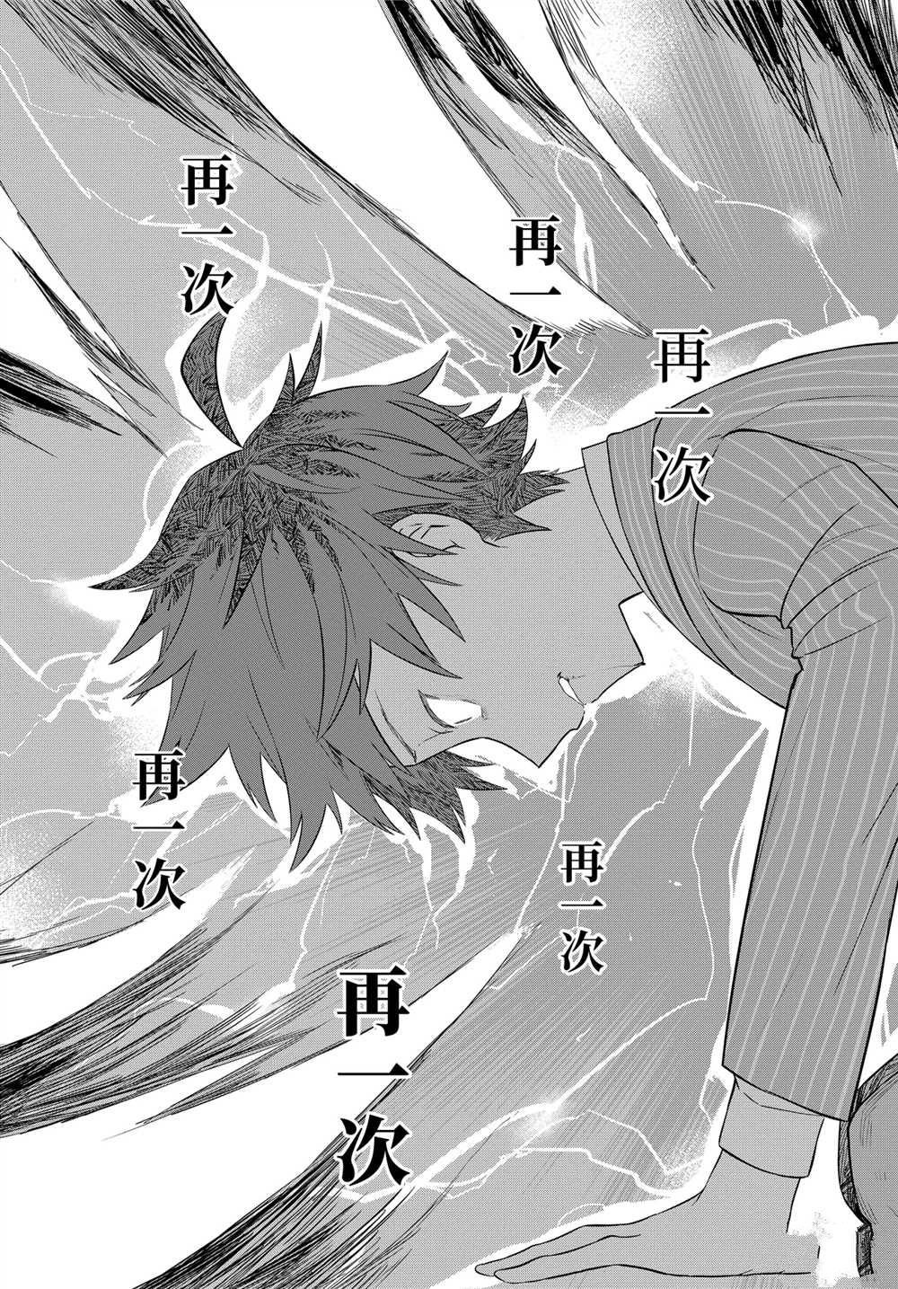 第40话 试看版