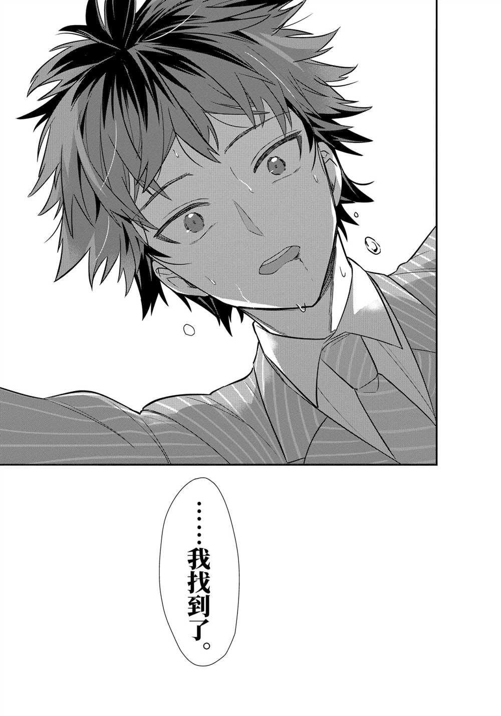 第40话 试看版