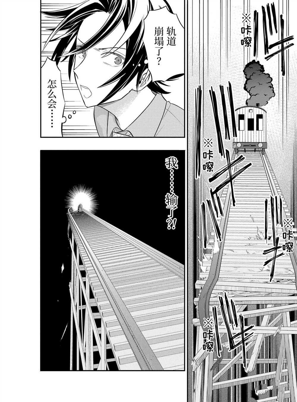 第41话 试看版
