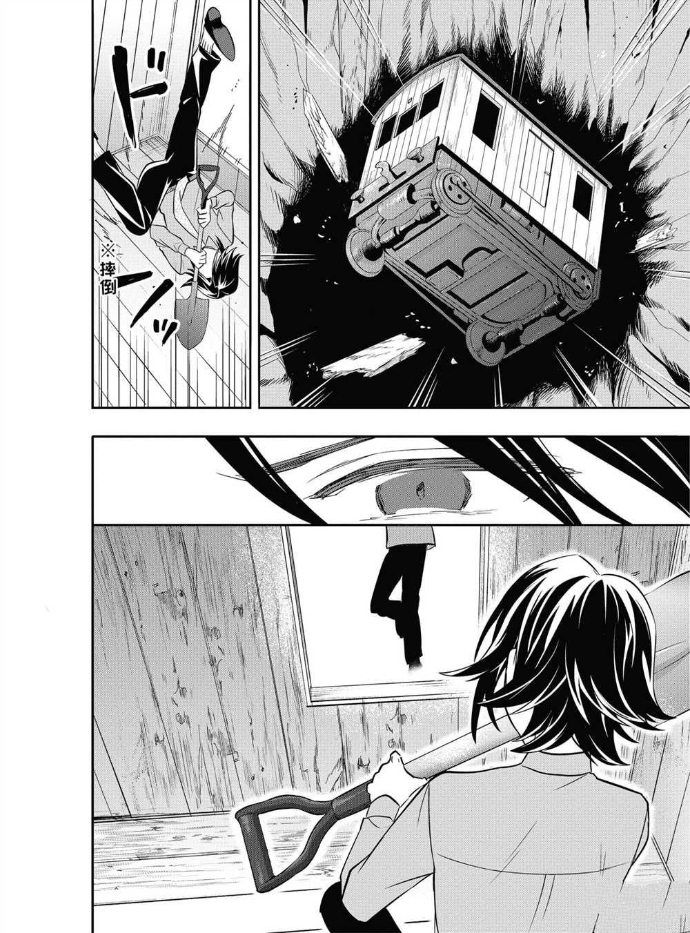 第41话 试看版