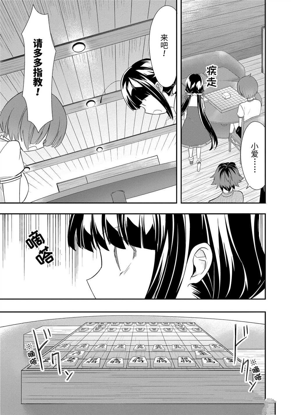第41话 试看版