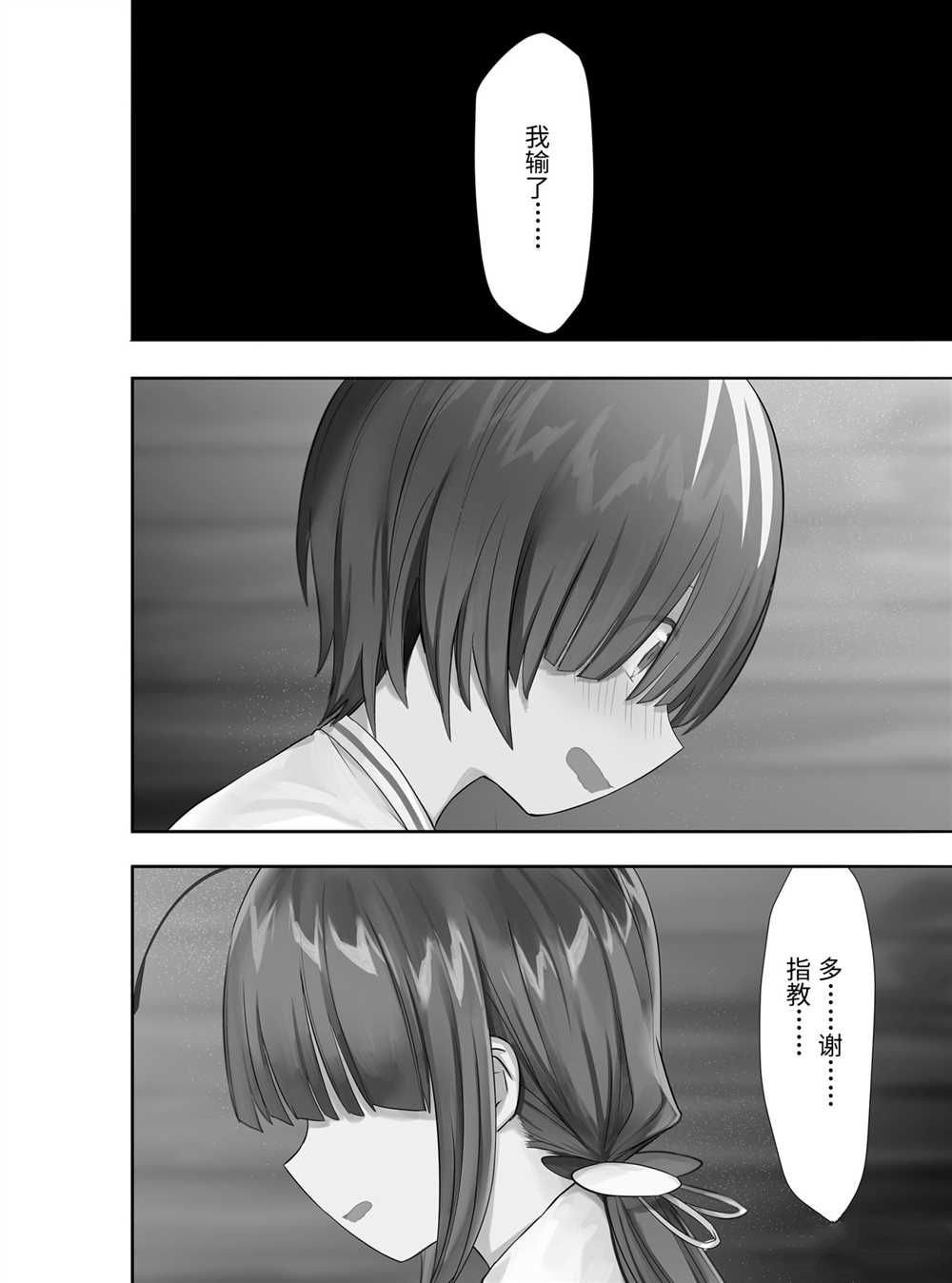 第42话 试看版