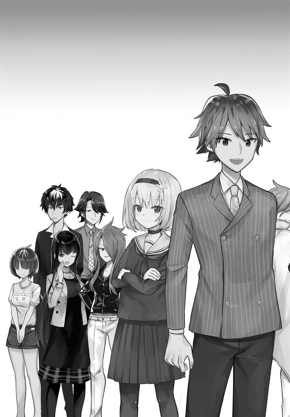 第43话 试看版