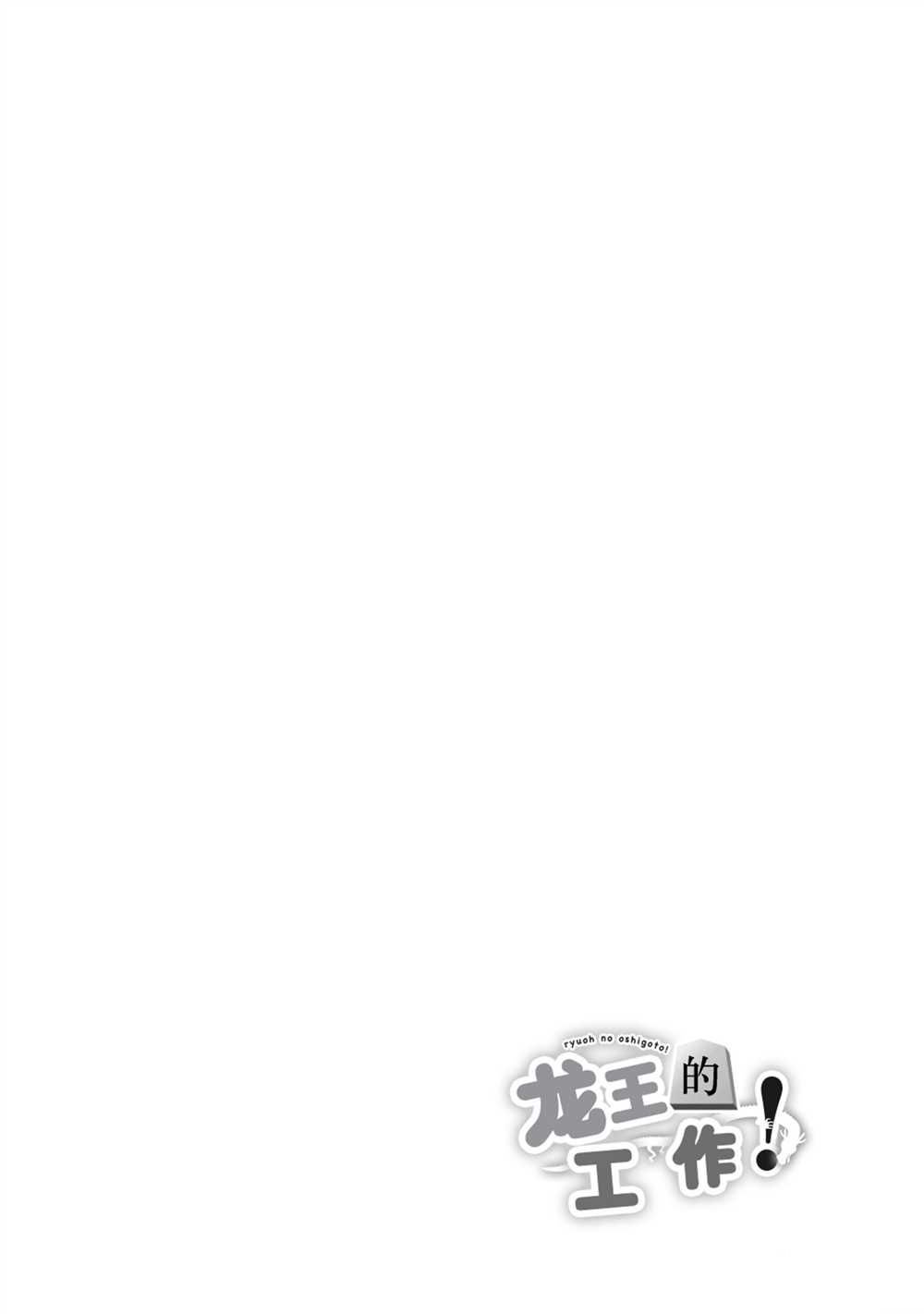 第43话 试看版