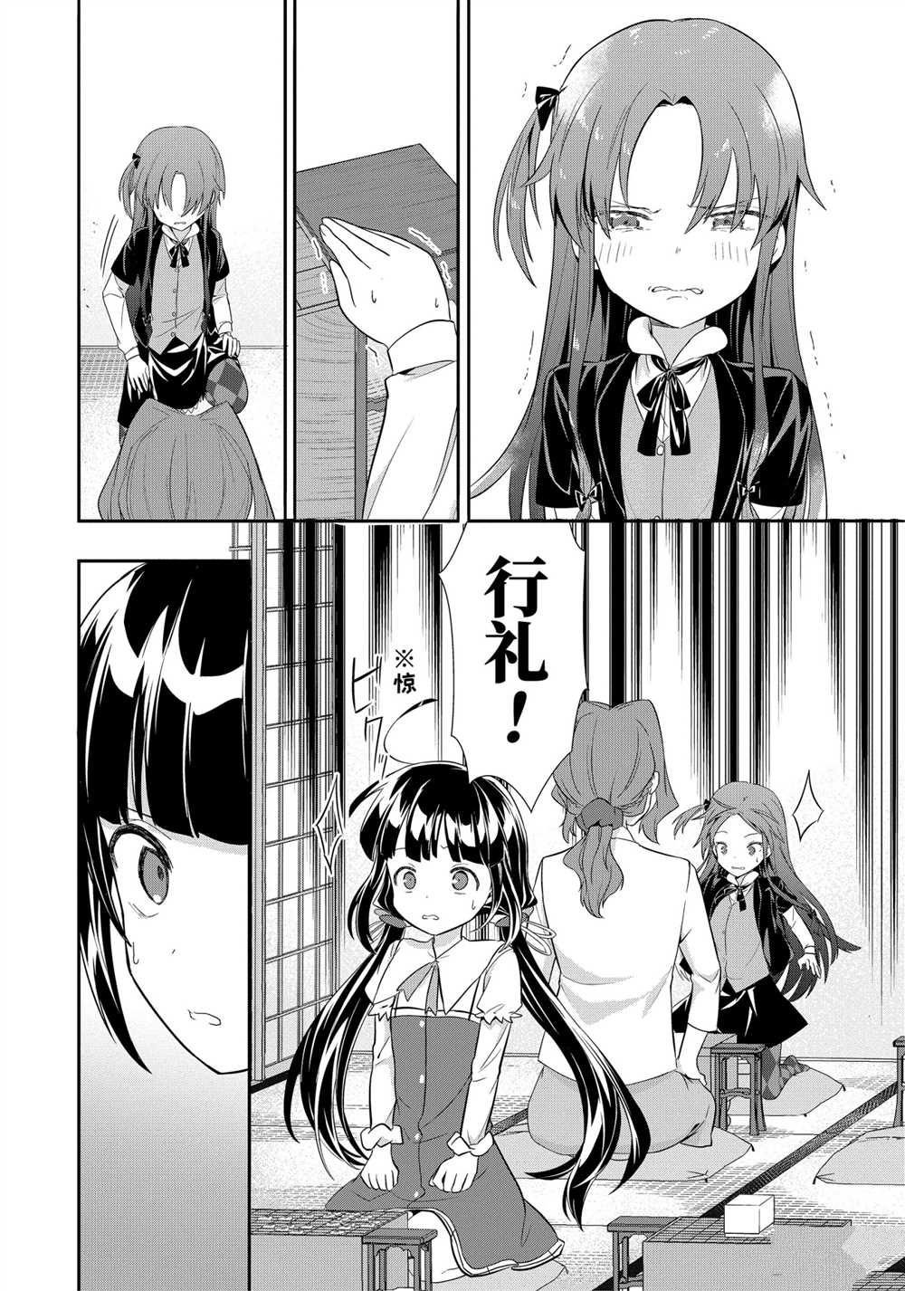 第43话 试看版