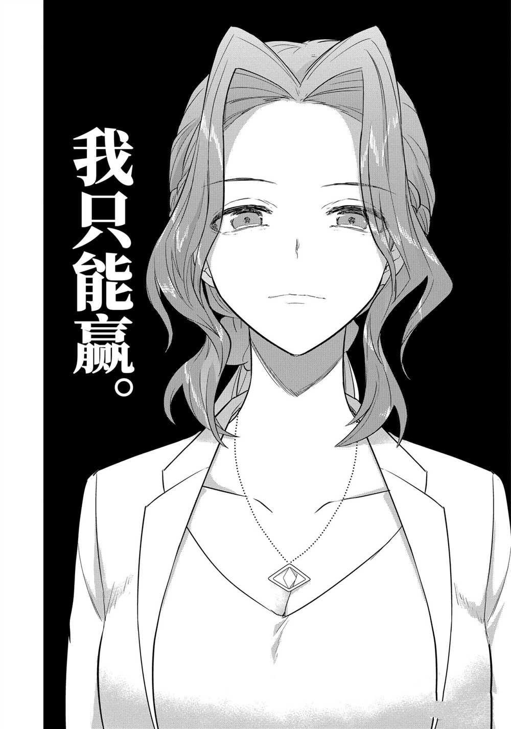 第43话 试看版