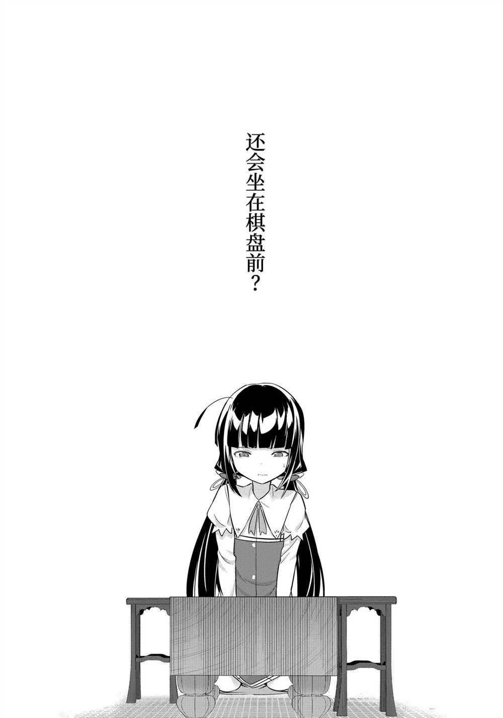 第44话 试看版