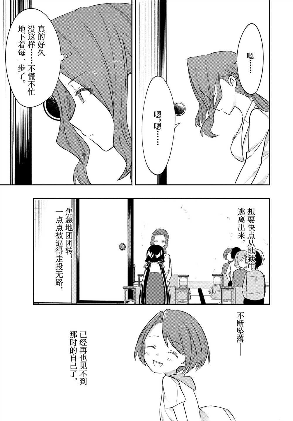 第44话 试看版