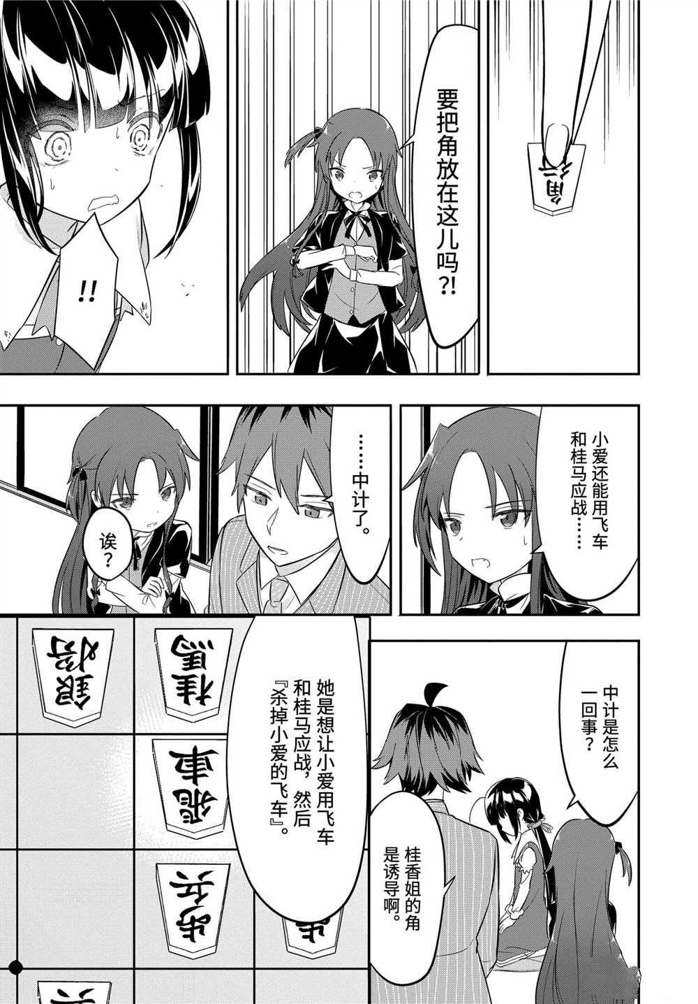 第44话 试看版