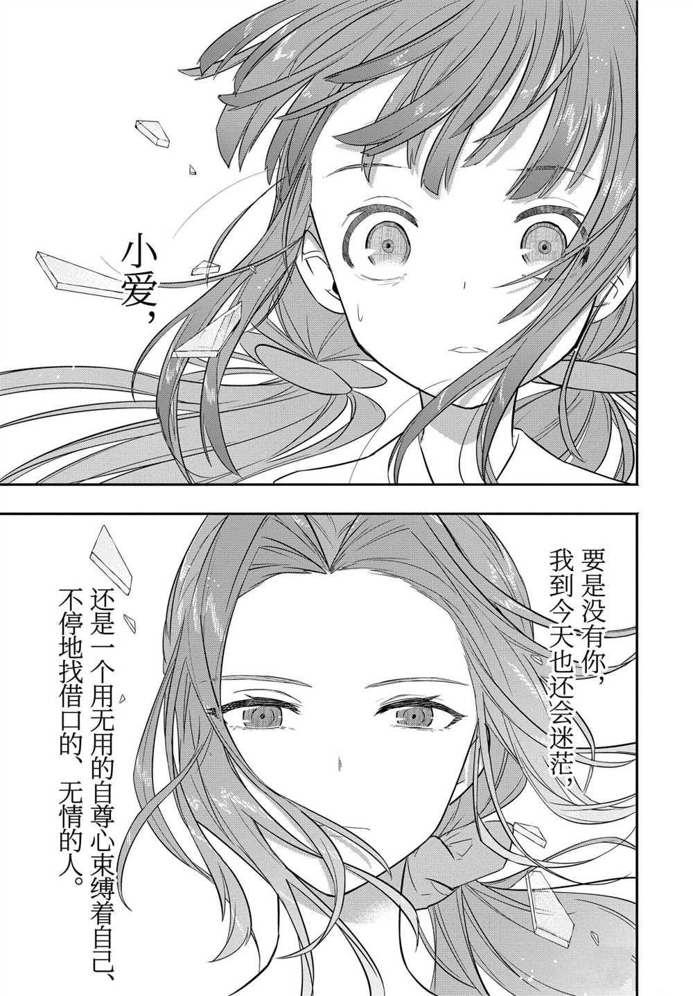 第44话 试看版
