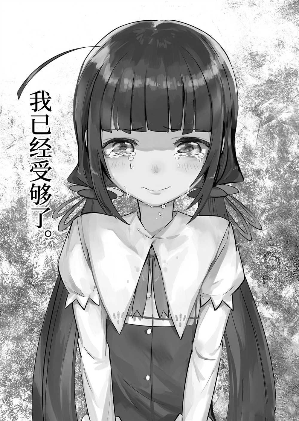 第45话 试看版