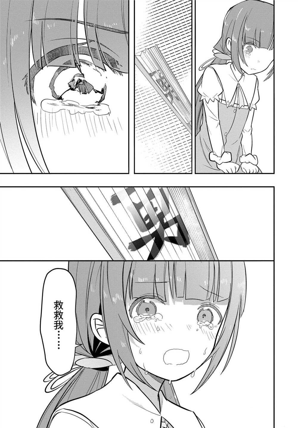 第45话 试看版