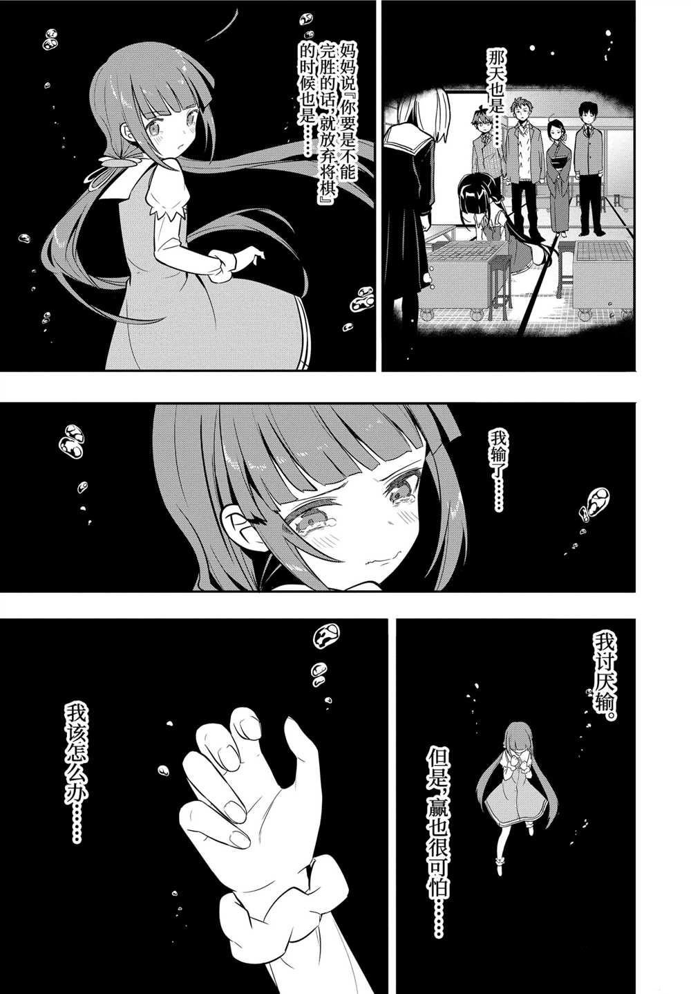 第45话 试看版